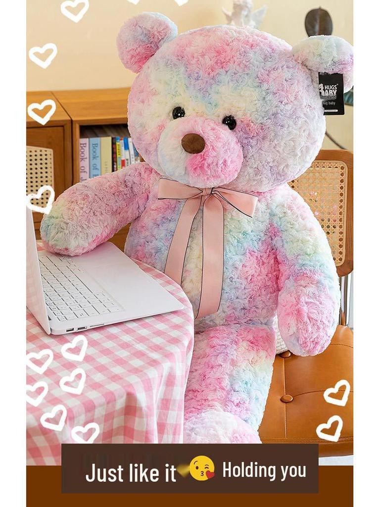 Плюшевый разноцветный медведь для обнимания - Большая успокаивающая подушка-игрушка в подарок