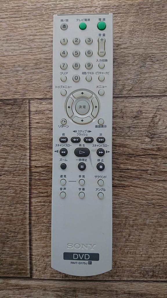 Sony Sony Genuine DVD Player Remote Control RMT-D175J