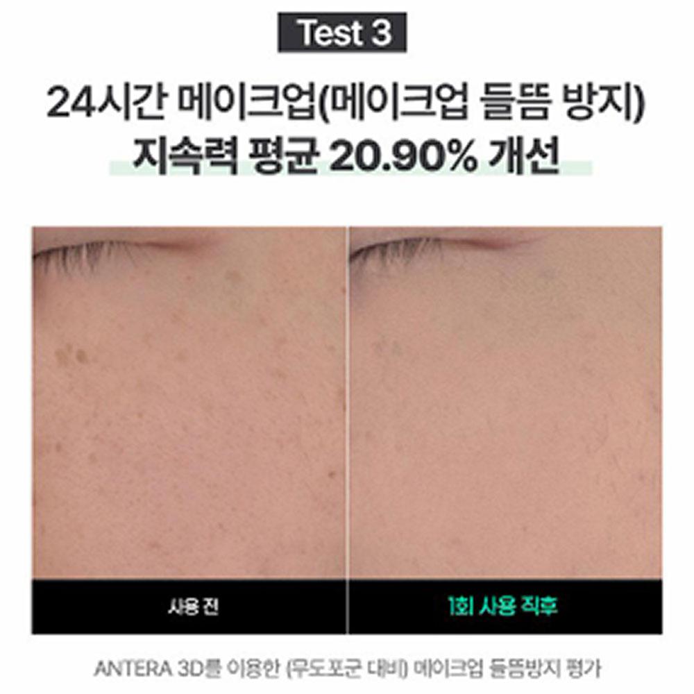 Kim Jeong Moon Aloe Cure Water Splash Охлаждающий солнцезащитный крем 40 мл (SPF50 +)