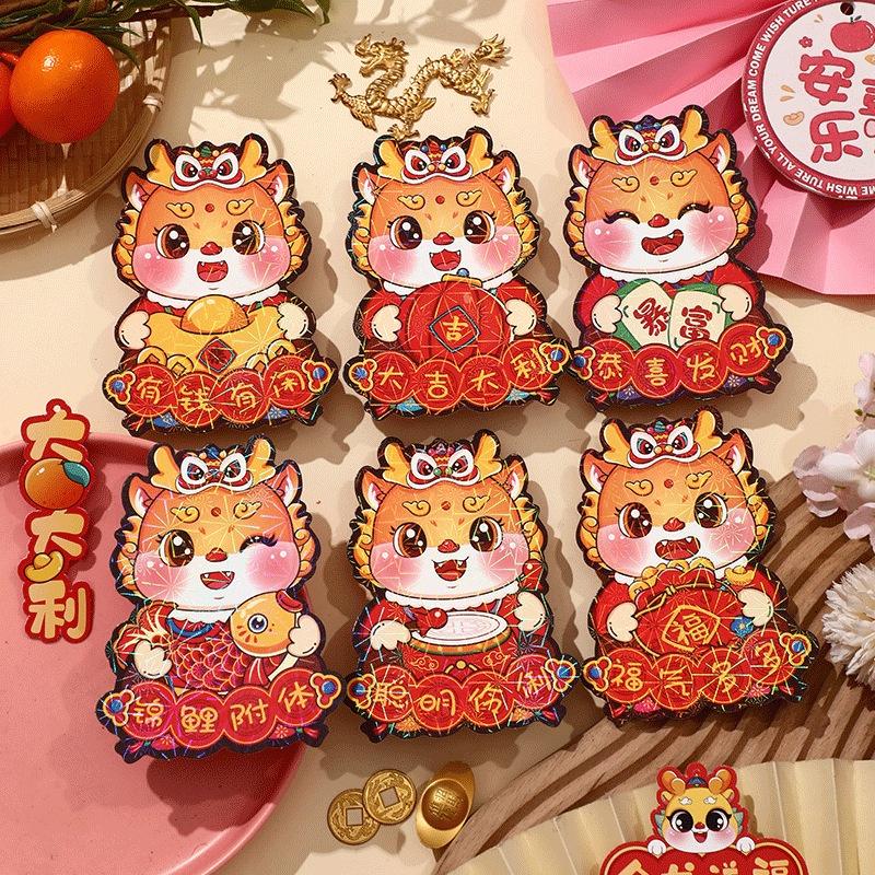 Год Дракона 2024 Красный конверт Китайский Новый год Citicall Limited Счастливые деньги Бумага