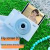 6400W Flip Screen High-Pixel HD Student Camera - Portable Mirrorless CCD Mobile Phone Gift