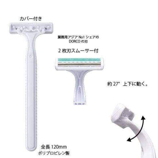Одноразовая бритва для делового использования двойная бритва бритва бритва для бритья Гостиничные принадлежности БРИТВА (лезвие РА) Т-образный Т-образный Т-образный 2-х лопастной (100)