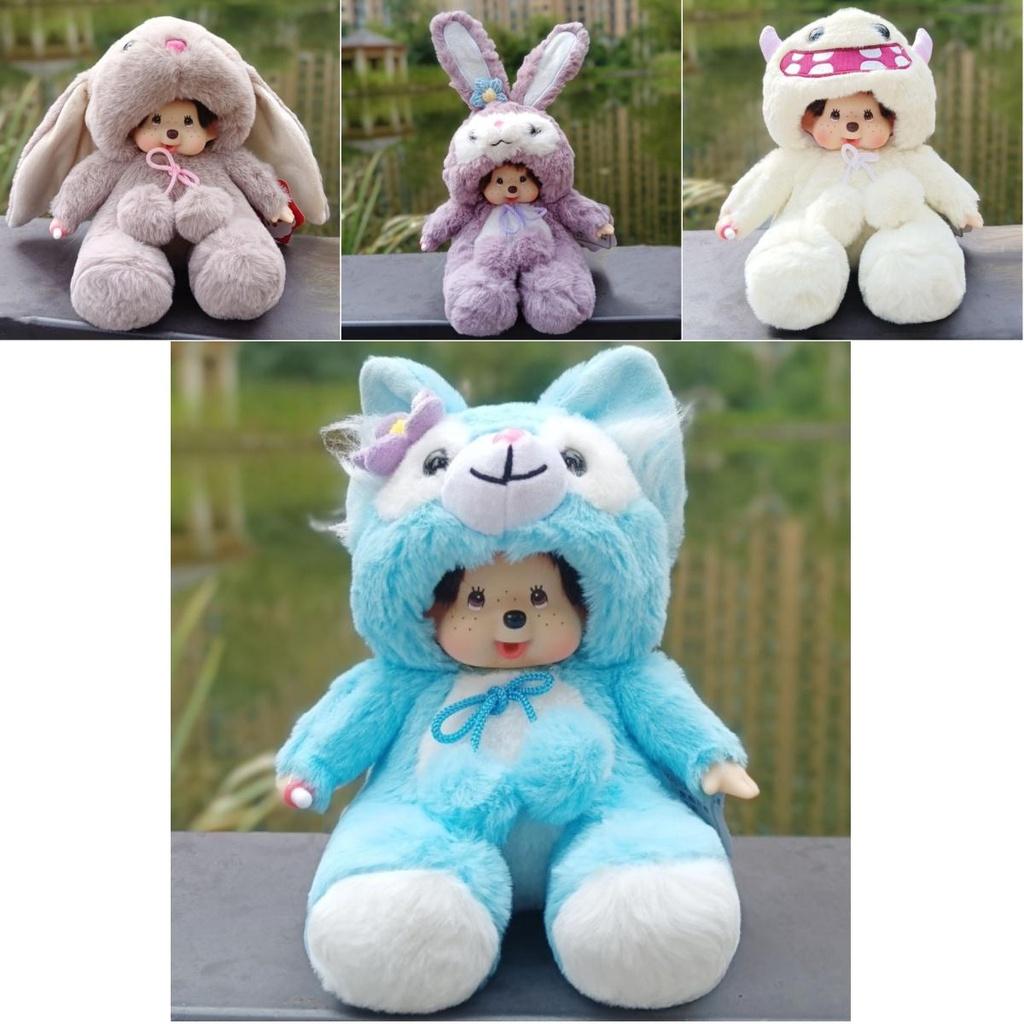 Мультяшная Аниме Кукла Момо Обезьянка Стьюи Подарок на День Рождения Свадебные Принадлежности Плюшевая Игрушка Игровой Автомат Кросс-граничный