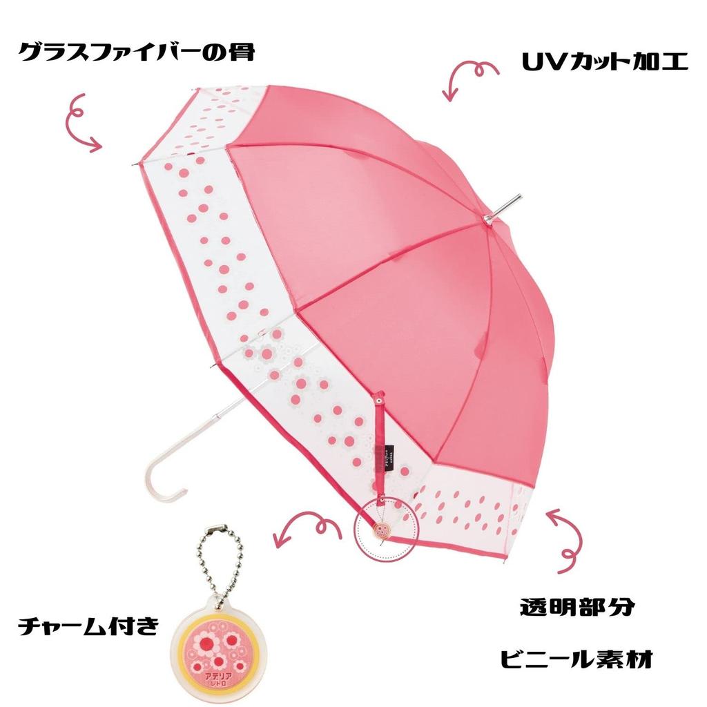 Сотрудничество Длинный зонт с подвеской 60 см 10290 Цветок вращающийся Красный [Aderia Retro] [estaa]