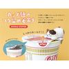 Decore Corporation Instant Noodle Lid Holder Chopstick Rest Cat Size: Approx. W3.2 D5.6 H3 MG-86971