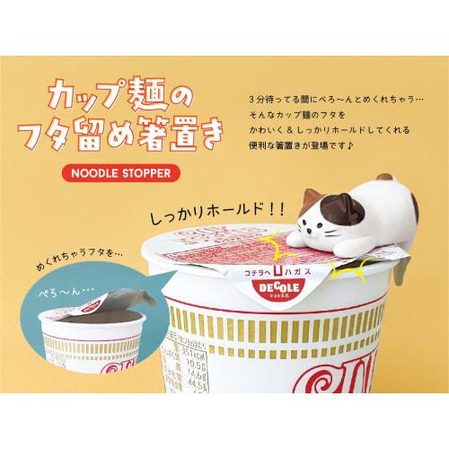 Decore Corporation Instant Noodle Lid Holder Chopstick Rest Cat Size: Approx. W3.2 D5.6 H3 MG-86971