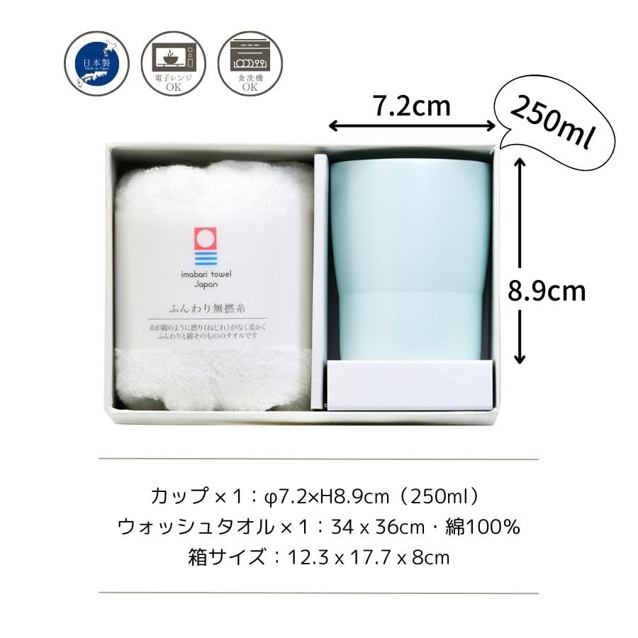 Mino Ware Tumbler Cup 250ml Microwave Dishwasher Safe Imabari Towel 34 x 36cm Set Awairo White Green Gift Made in Japan Approx. & AW-3053B