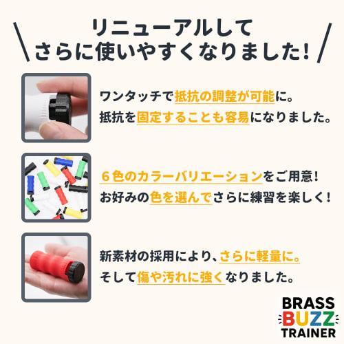 Мундштук для валторны для практики, латунный тренажер для гудения [Новая модель 2025 года], Помощь для практики гудения на духовом инструменте, Разминка, ЛАТУННЫЙ ДИЗАЙН (цвет: красный)