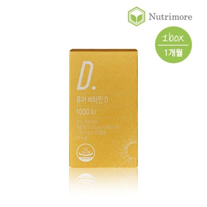 1 бутылка Nutrimore Чистый Витамин D 1000 МЕ (1 месяц)