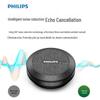Philips Беспроводной Bluetooth-спикерфон для конференций (Китайская версия)