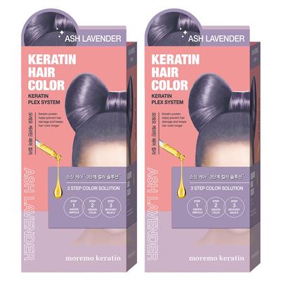 Краска для волос Keratin Hair Color, пепельно-лавандовый, 2 шт.