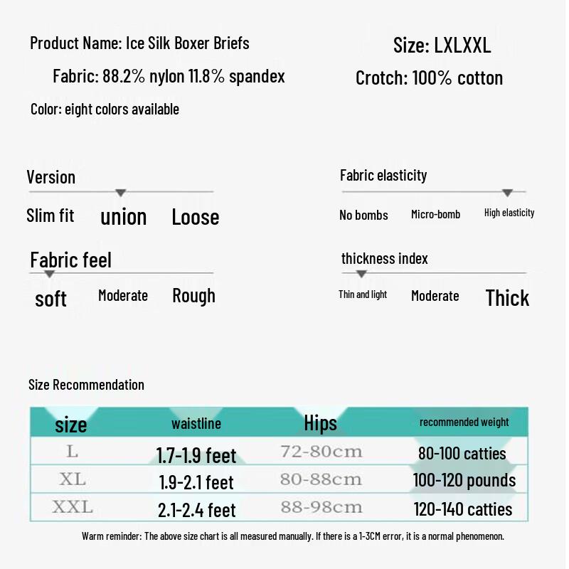 Yuzhaolin Seamless Ice Silk Anti-Chafe Safety Shorts (2-Pack)