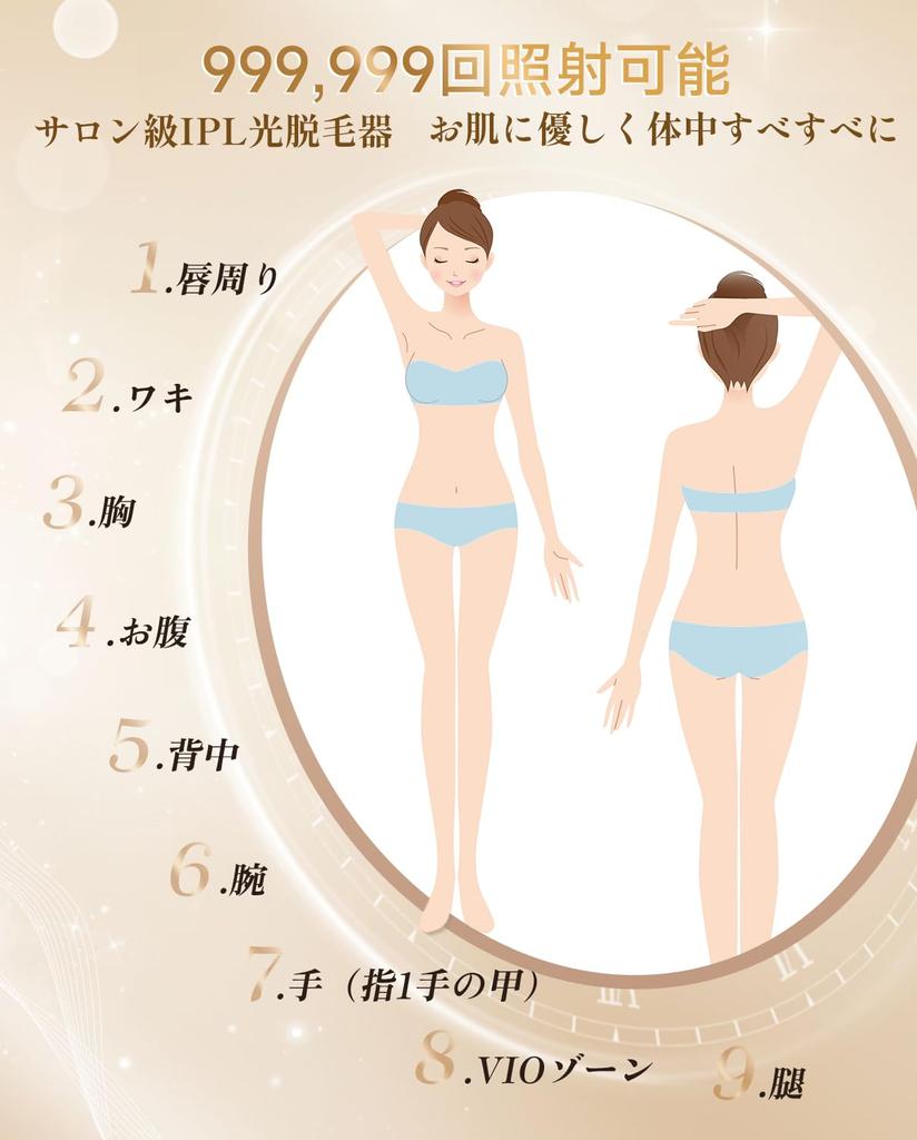 Hair Removal Device Salon Grade HIPL Light for Men and Women Home Use VIO Compatible Painless Sapphire Cooling Hair Removal Irradiation High Output