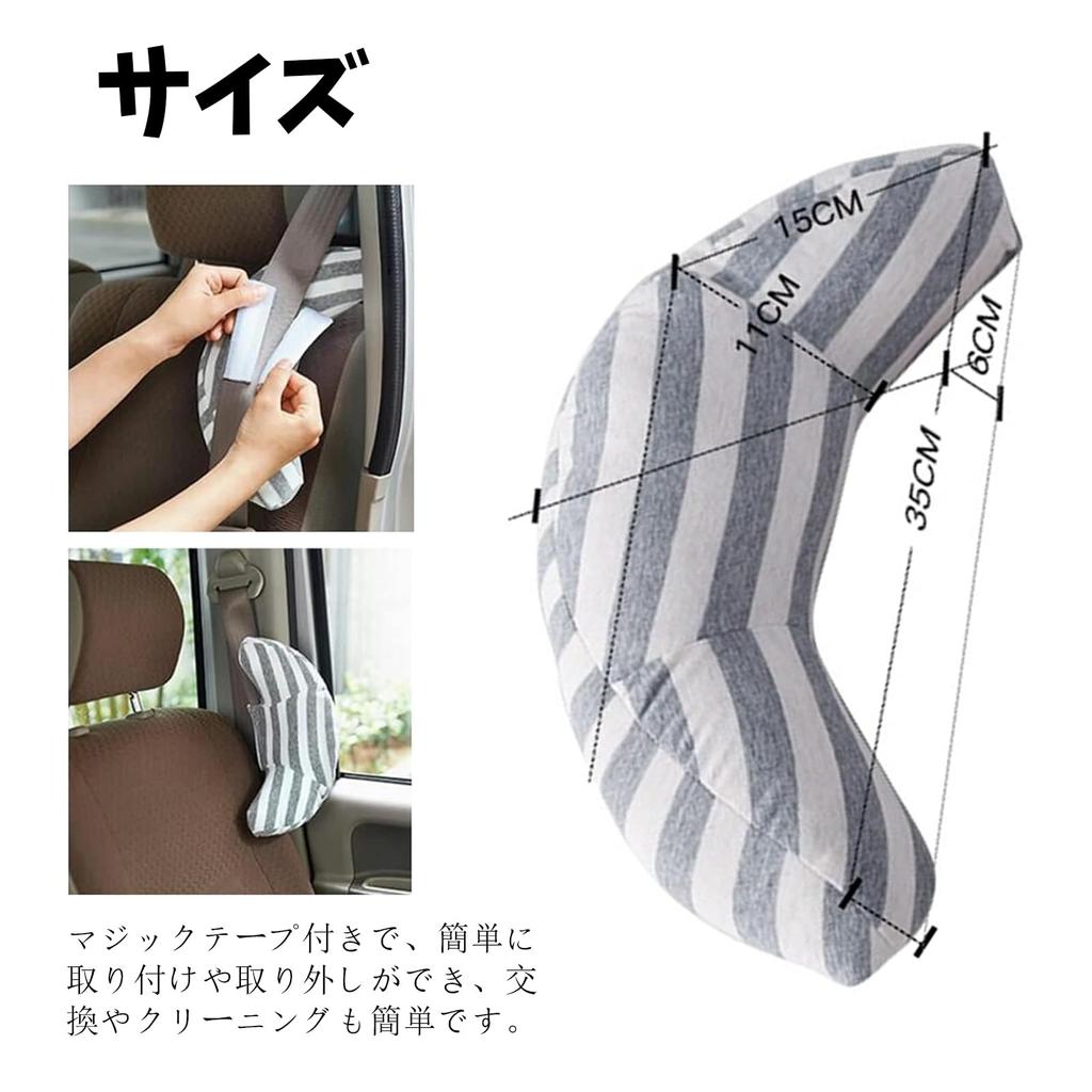 Syntelusa Car Seat Belt Cover, Car Neck Pillow, Headrest, Seat Belt Cushion, Travel Pillow,