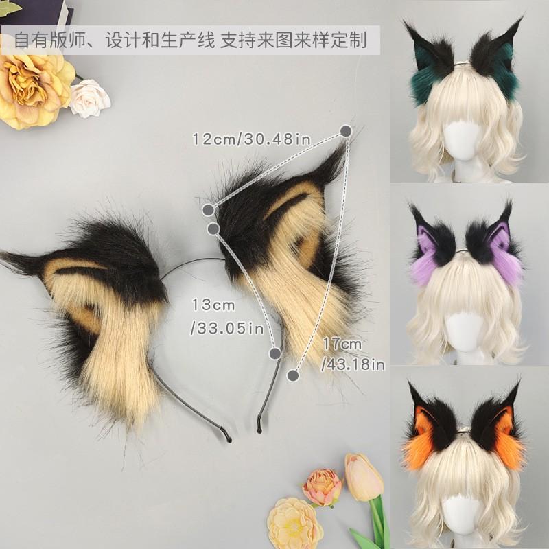 Fluffy Animal Ear Headband Cosplay Anime Convention - Fox Wolf Lynx Ears In Soft Plush Adjustable One Size