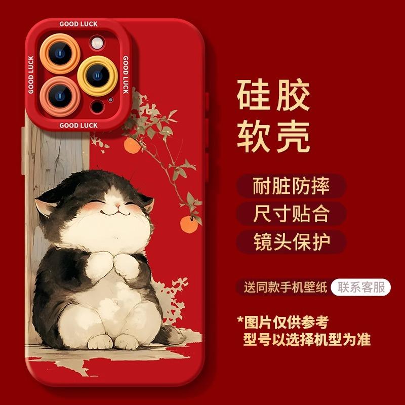 Милый домашний кот чехол для мобильного телефона iphone17promax 17pro силиконовый 17 милый Air противоударный 16 защитный чехол 15