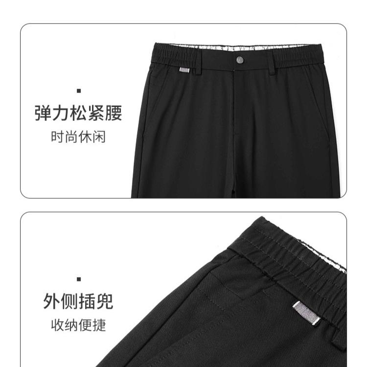 Men's Casual Pants