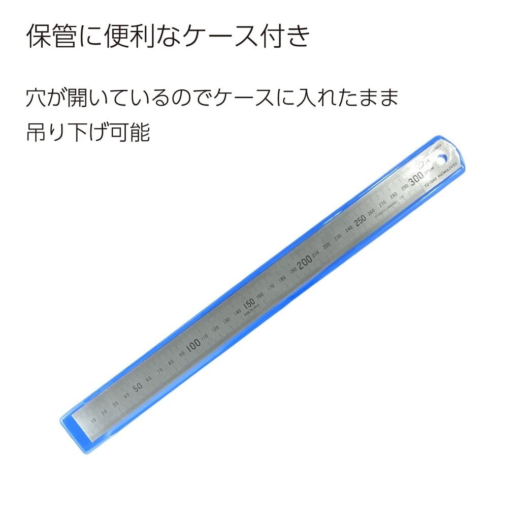 KOKUYO Stainless Steel Straight Ruler 30cm TZ-1343