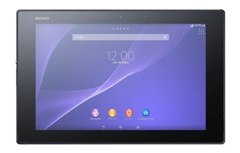 Для планшета Sony Xperia z2 стеклянная пленка Sony SOT21 пленка Глянцевая Сверхпрозрачная Высокое разрешение Устойчивость к пятнам Усиленное ударопрочное стекло