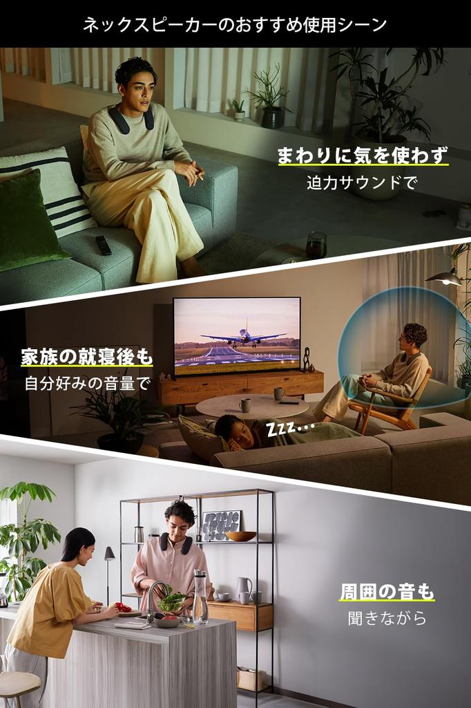 Sony BRAVIA Theatre U Wireless Neckband Speaker surround IPX4 battery simultaneous connection to two wired compatible with and HT-AN7 (360° sound,