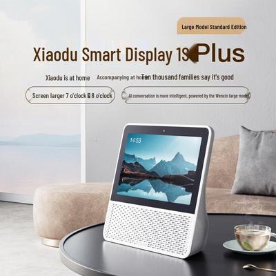 Умный экран XiaoDu 1S Plus AI-колонка CN вилка (адаптер в комплекте)