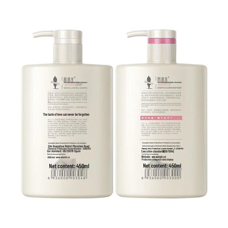 Adolph Tea Tree Oil Men's Anti-Dandruff Shampoo