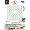 Olympus Sashiko Flower Dish Kit Matsukawa Diamond "Nagomi" SK-476