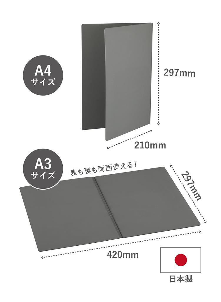 CB JAPAN Cutting Large Size 297 x 420 297 x 210 Antibacterial dark dishwasher foldable cutting board that can be hung up to dry Board, [Unfolded mm,