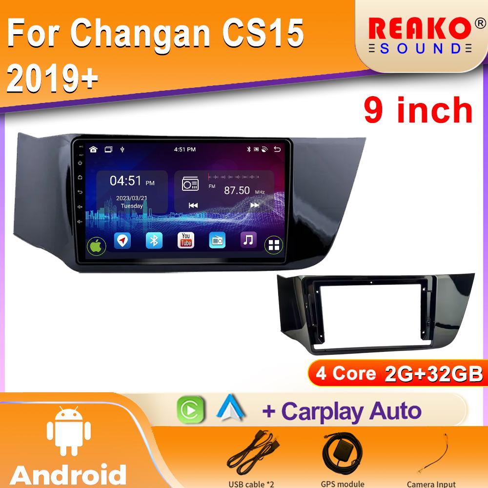Android 2K IPS Car Radio For Changan CS15 2019+ Video Multimedia Bluetooth Player Navigation GPS 4G Carplay Stereo