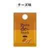Types Assorted Abe Sachi Confectionery Kakitane 7 Types Pasta De Snack 5 Types Tasting Comparison Set Snacks Adult Sweets Original Towel Included [12