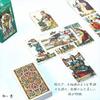I.I.J. Tarot Cards, Ancient Italian Tarot, Marseille Edition, 78 Cards, Tarot Reading, Japanese Instruction Manual Included, Authentic