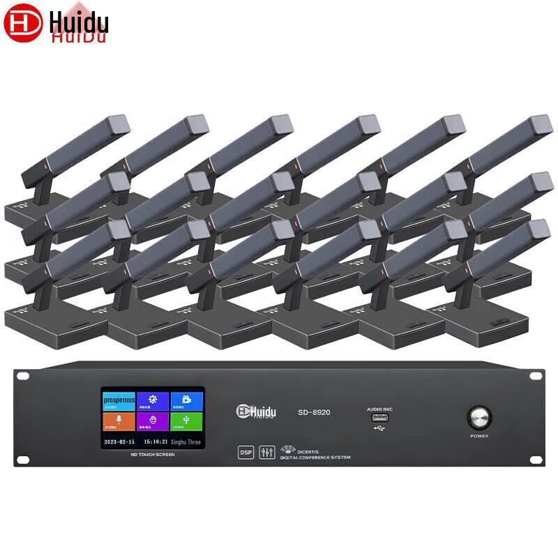 Проводные цифровые микрофоны для конференц-системы серии HuiDu SD-8920 (Китайская версия)