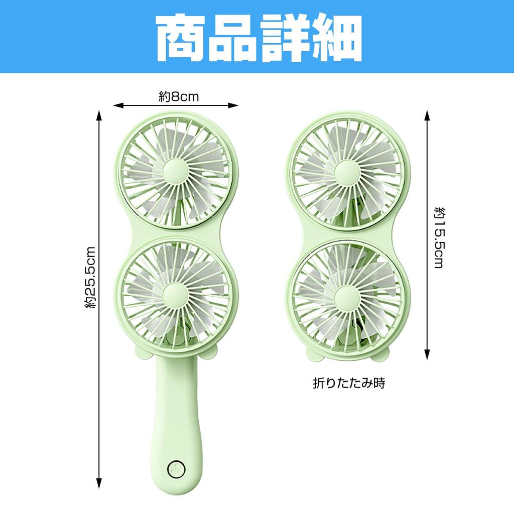 CAWKAY Double Handy Fan, Portable Desk Fan, Foldable, High Airflow, USB Charging, Perfect for Travel, Camping, Outdoors, Office, Living Room (Green)