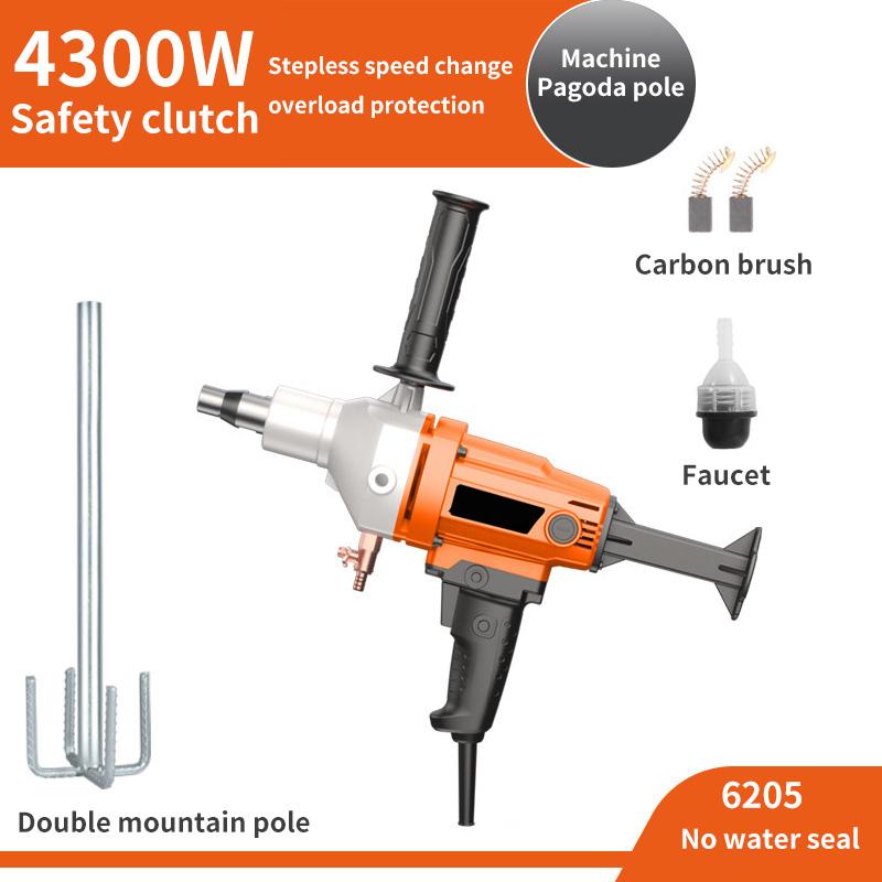 4300 Вт Электрическая алмазная дрель для кернового бурения Бетонная машина для кернового бурения Сухая Мокрая Инженерная Крутящая Дрель Алмазная дрель для кернового бурения