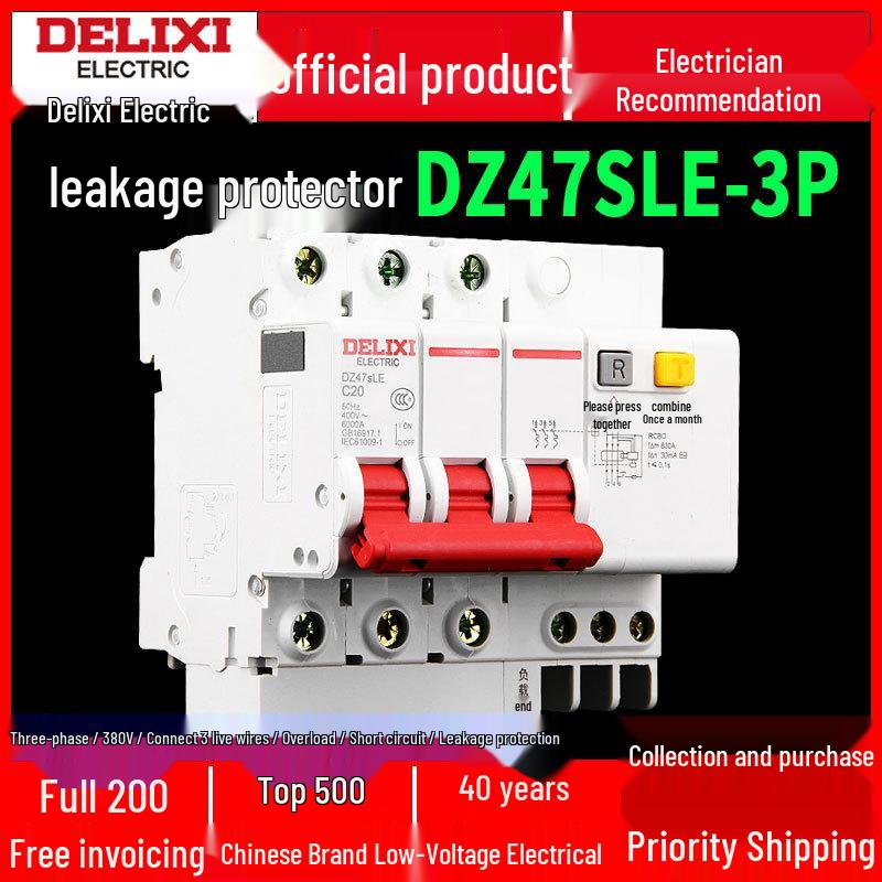 Трехфазный автоматический выключатель утечки на землю Delixi DZ47SLE с 3P защитой, 380В