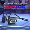 Yidian AD-4040 Bluetooth-гарнитура с костной проводимостью