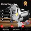Ручная электрическая slicer из нержавеющей стали для фруктов и овощей