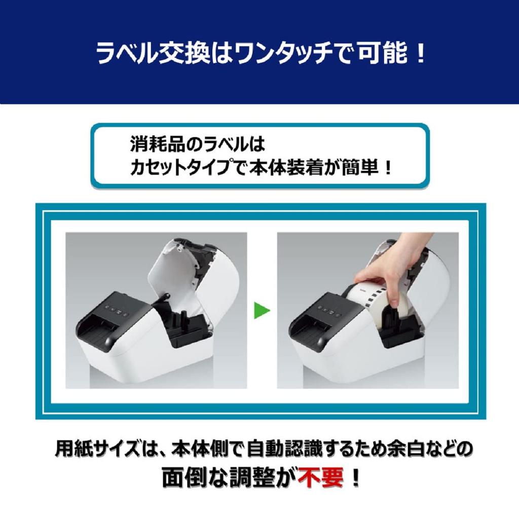 Цветной термопринтер этикеток Brother Industries QL-800 (Ширина 23-62 мм/лента DK/этикетка DK)