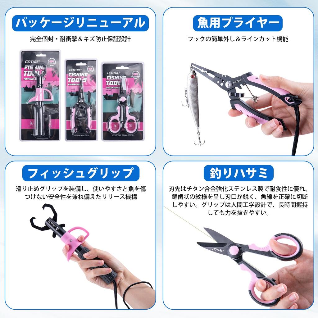 Goture Розовый Компактный Набор Удочек со Спиннинговой Катушкой и Приманкой PE Литьевой Басс Причал Лед Портативный Хранение Лески PE Набор Рыболовных Снасти для Женщин