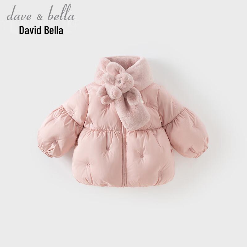 David & Bella Girls' 3-Proof White Duck Down Jacket