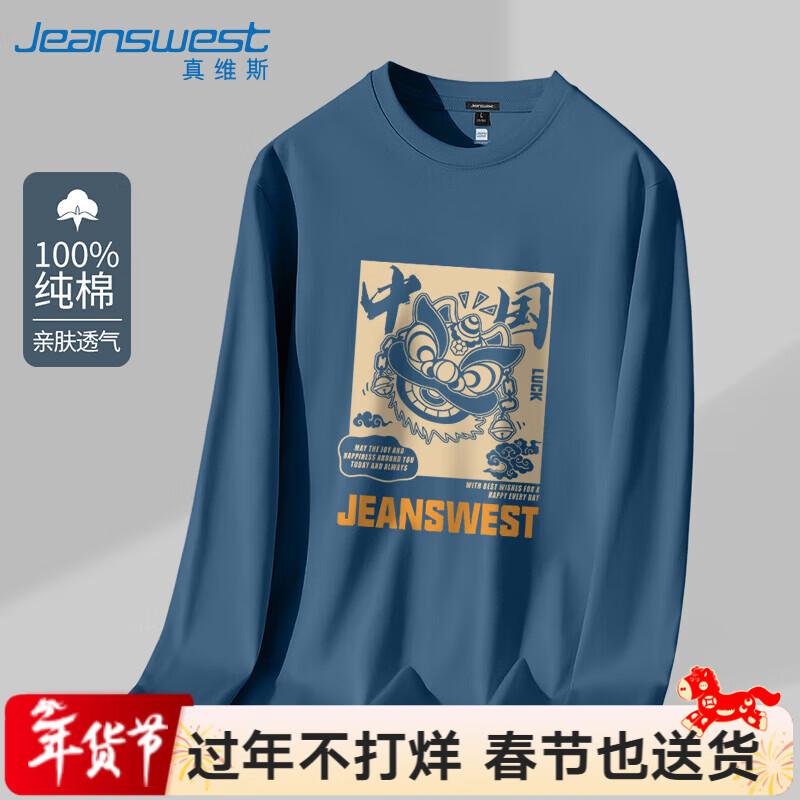 Мужская футболка Jeanswest с графикой Китайского Льва, свободного кроя, с длинным рукавом