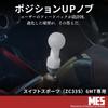 Ручка КПП MES для Swift Sport Inspection M12 x ZC33S, Соответствующая, Шарообразная, P1.25 (50мм_40мм ВВЕРХ, Белый)