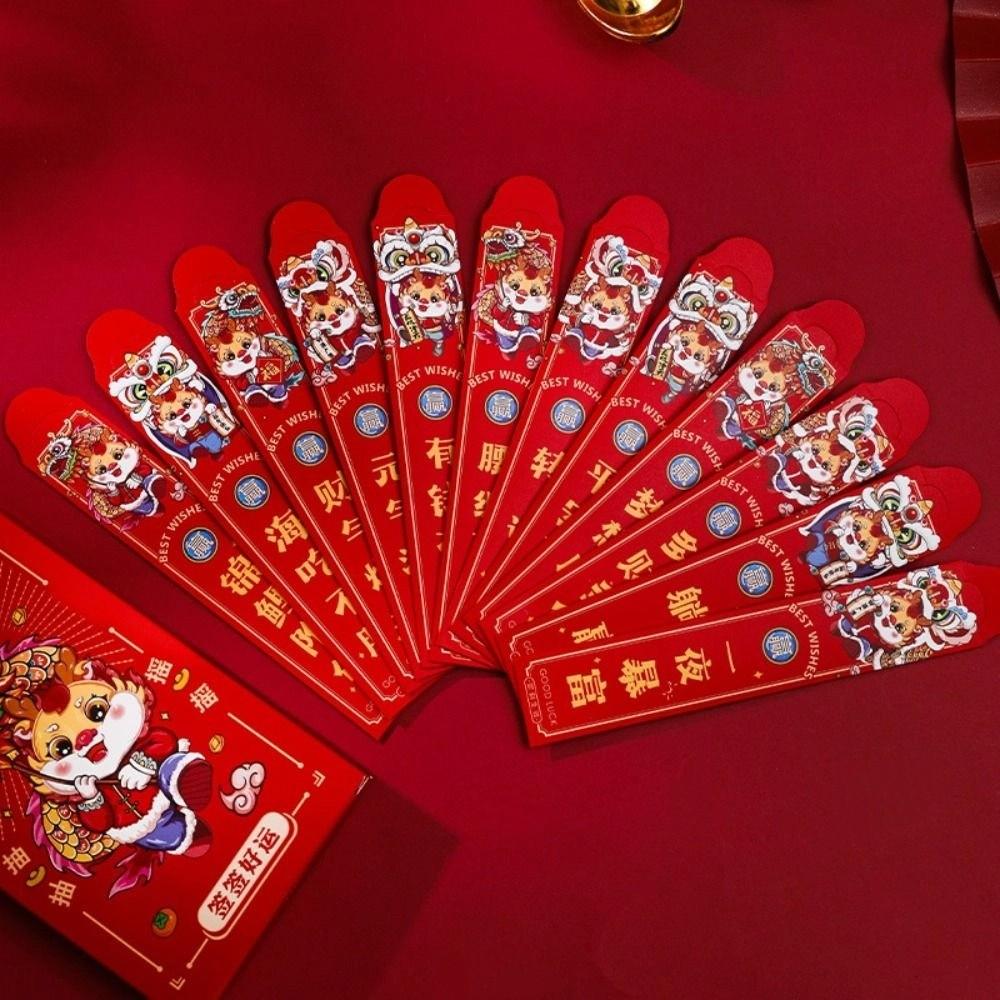 Good Luck Draw Lots Red Envelope Dragon Year Surprise Red Pockets New Year's Envelope Wedding