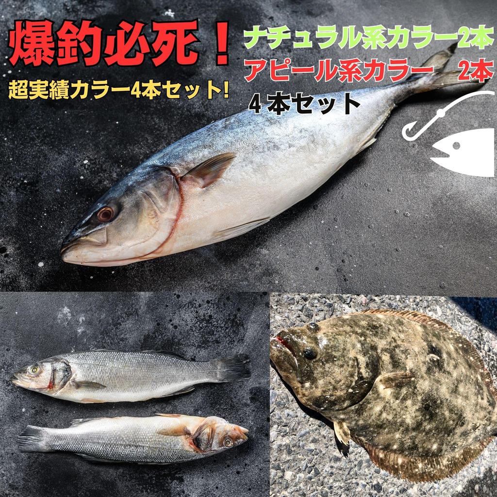 Набор металлических джиг-приманок из 4 штук, Красное море, Каяк, Морская лодка, Морская, Синяя рыба, ванна&ванна 4, Цвета, Лещ, Джиггинг, Открытое море, Рыбалка, Рыбалка, Рыбалка, Окунь, Камбала,