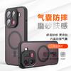 Подходит для OPPO FindX9Pro Qijia Магнитный чехол для мобильного телефона FindX8Ultra Противоударный Защитный чехол FindX8