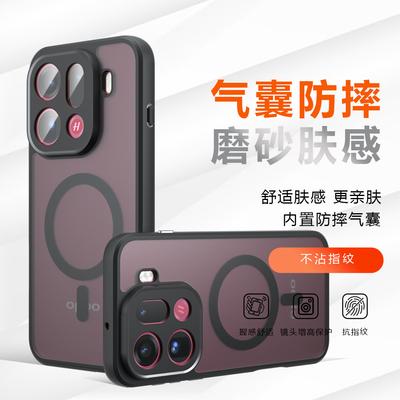 Подходит для OPPO FindX9Pro Qijia Магнитный чехол для мобильного телефона FindX8Ultra Противоударный Защитный чехол FindX8