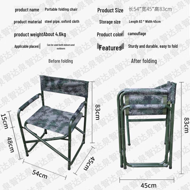 Quan Zhi Da 1.1M Portable Field Table & Chair Set