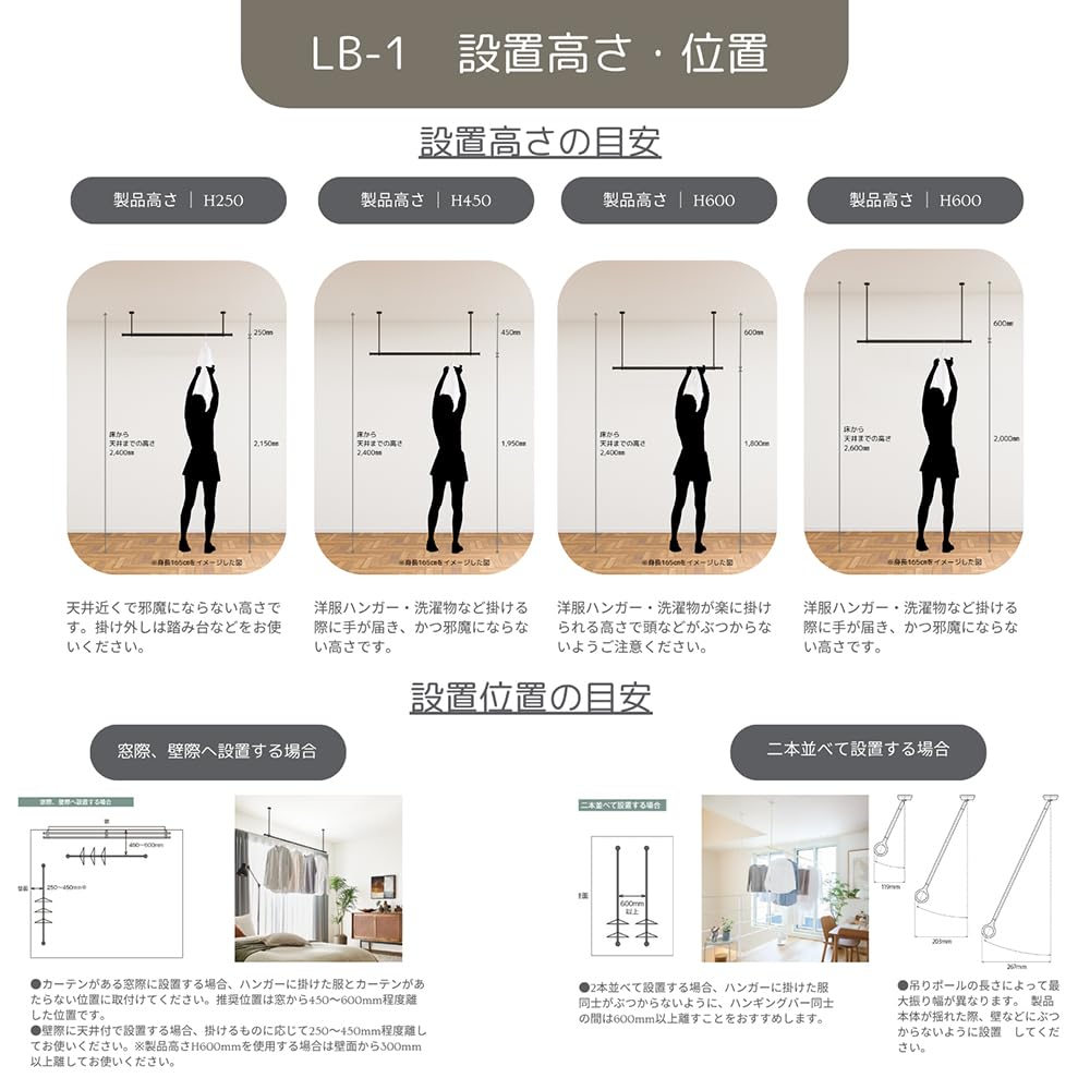 Toso Laundry Bar LB-1 Set, White, Main Bar Medium (145-234cm), Hanging Pole Length 25cm, Clothes Drying, Laundry, 30020005