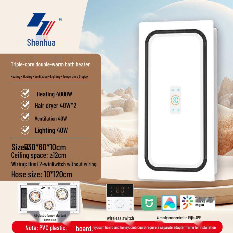 Встраиваемый обогреватель для ванной комнаты и вентиляция «все в одном»: Теплый воздух, Фен, Освещение