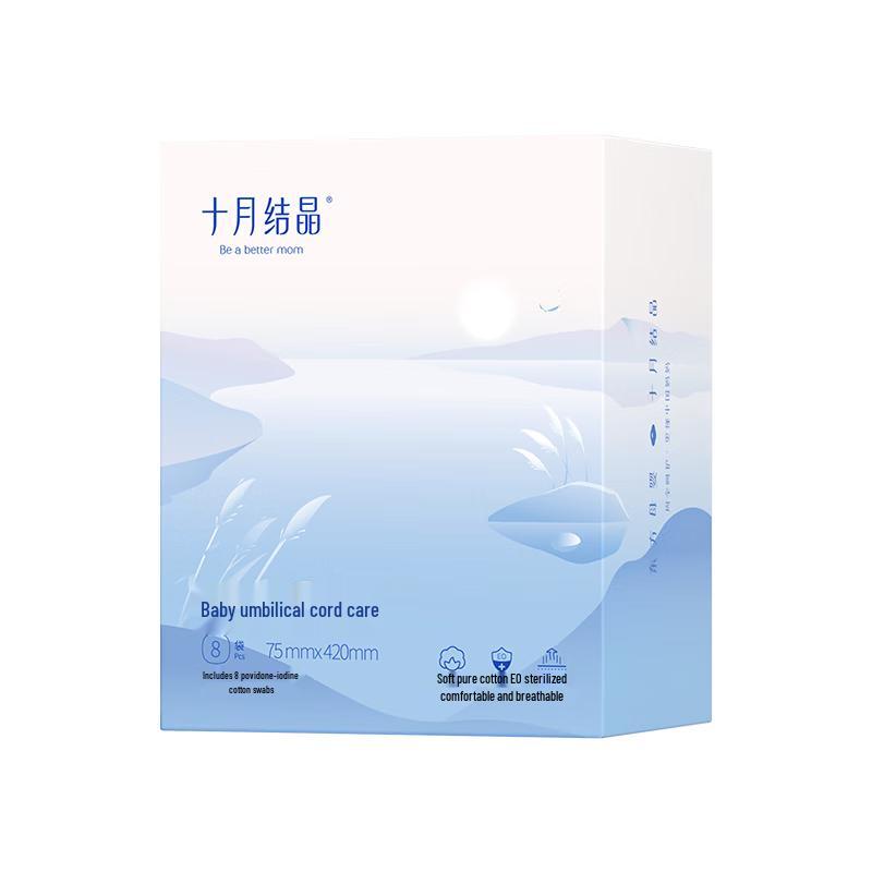 October Crystal Baby Umbilical Care Collection